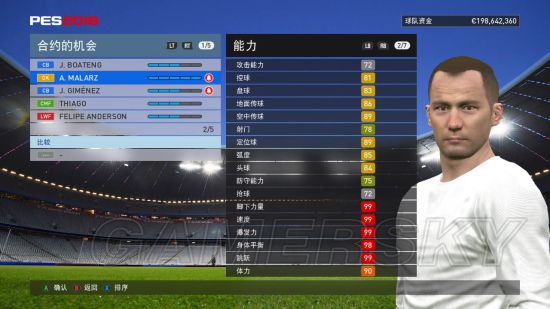 《实况足球2016(PES2016)》大师联赛妖人门