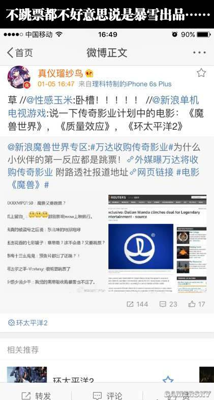 游民星空