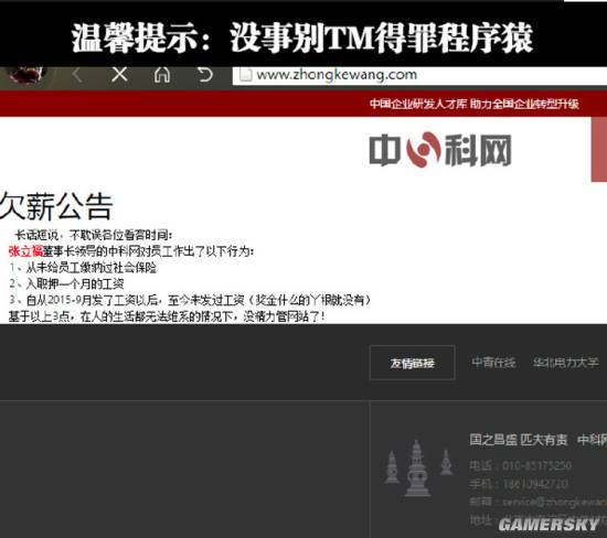 游民星空