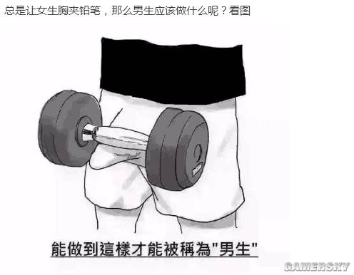 ... 胸_男生玩女生的故事_男生玩女生胸的故事-杨素图片
