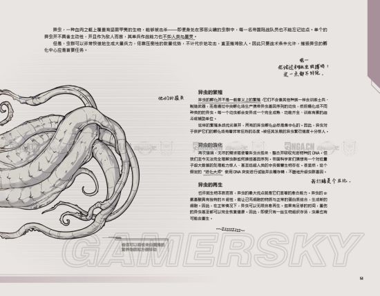 《星际争霸2》战地手册 全兵种、建筑数据资料