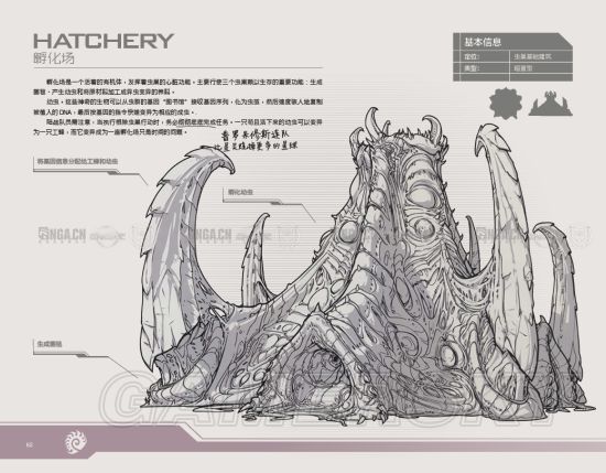 《星际争霸2》战地手册 全兵种,建筑数据资料一览