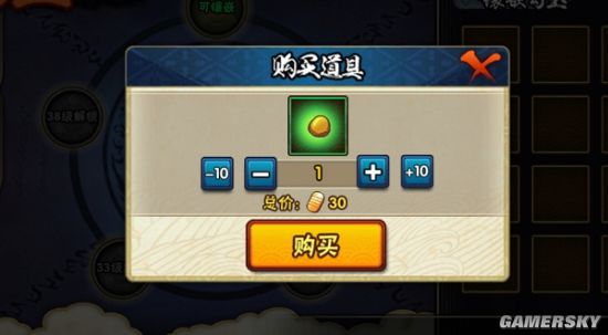 火影忍者勾玉介绍