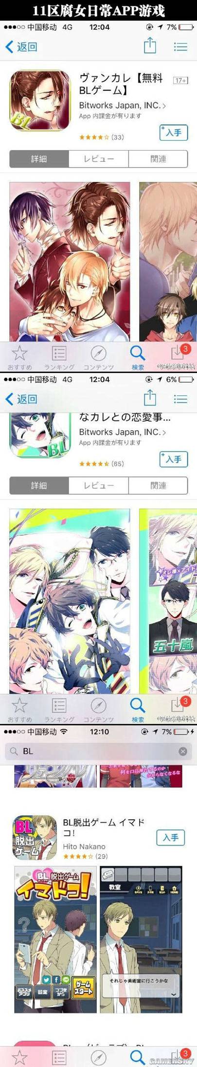 游民星空