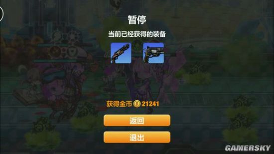 崩坏学园217-4图文攻略