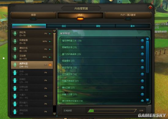 狂野星球战场进入与打法图文教学