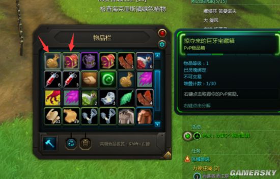 狂野星球战场进入与打法图文教学