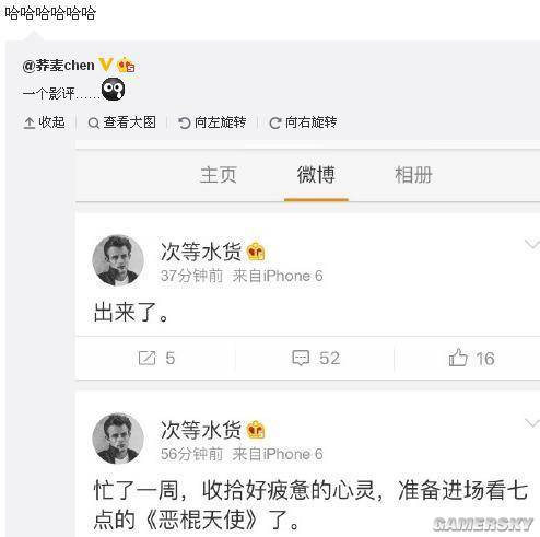 游民星空