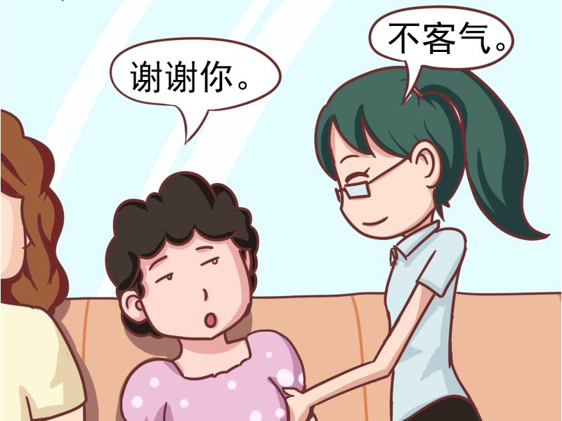 公交男女 动漫星空 漫画 条漫 游民星空