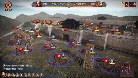 《三国志13》武将编辑,行军及不同身份玩法介绍