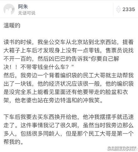 游民星空