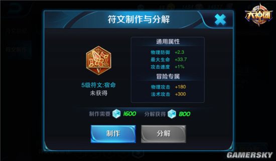 王者荣耀花木兰