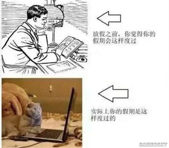 游民星空