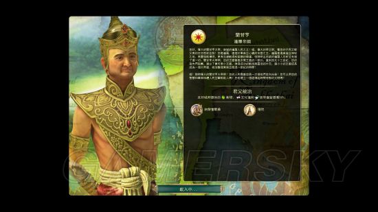 文明5暹罗神标大陆科技胜利实况战报