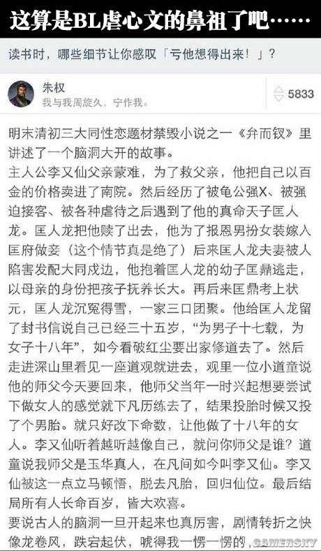游民星空