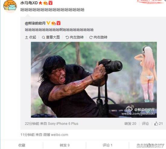 游民星空