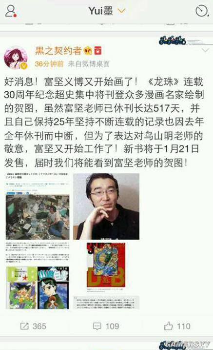 游民星空