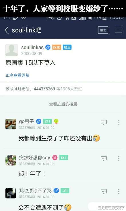 游民星空