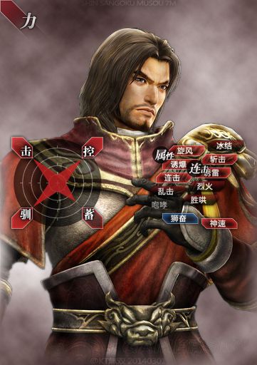 《真三国无双7猛将传》全武将性能技能及玩法攻略 全武将攻略_吕蒙(戟