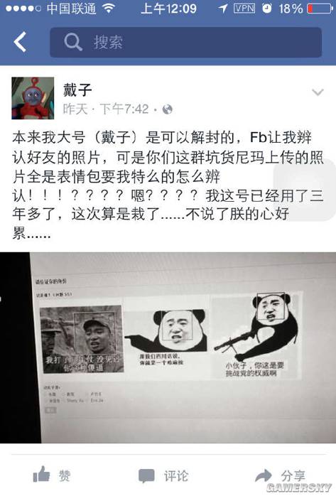 游民星空