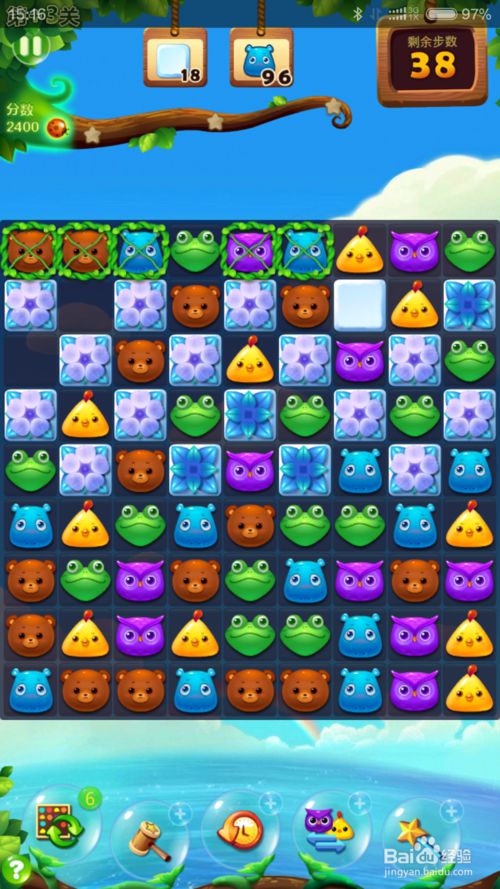 开心消消乐隐藏关卡+3