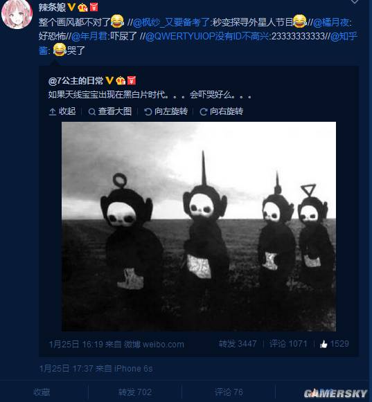 游民星空