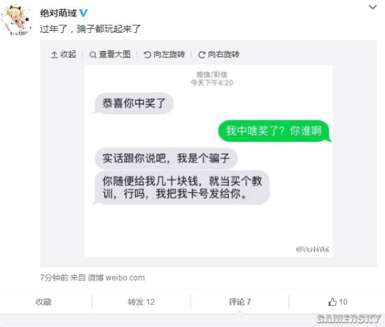 游民星空