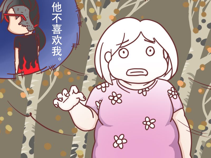 公交男女 动漫星空 漫画 条漫 游民星空