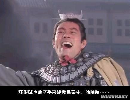 仅跳槽三次 为何吕布被扣上"三姓家奴"的帽子?