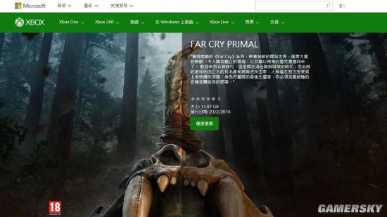 《孤岛惊魂:原始杀戮》Xbox One版本容量仅1