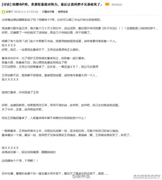 游民星空