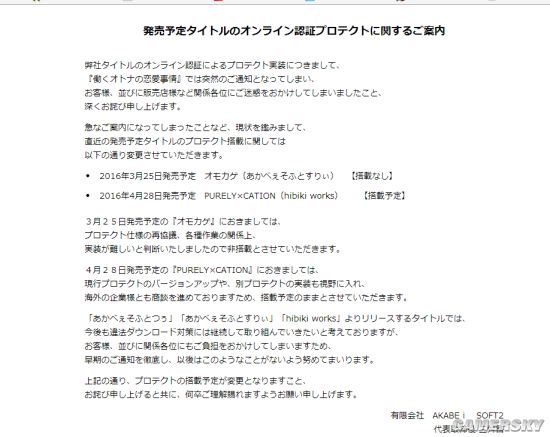 目声信息网