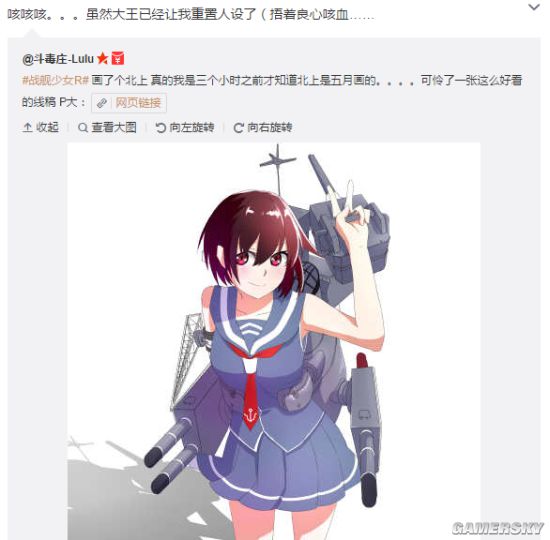 战舰少女r北上,大井立绘可能重置 游民星空 gamersky.com