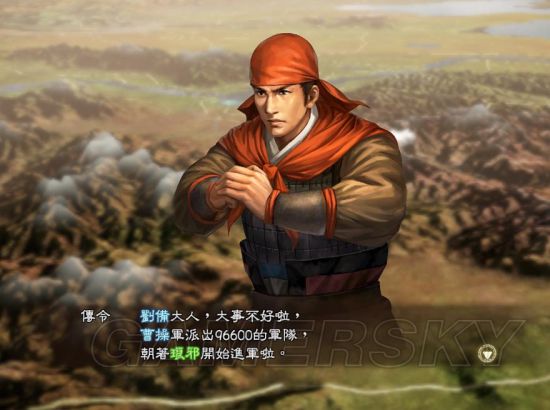 三国志13上级反董卓联盟刘备剧情战报
