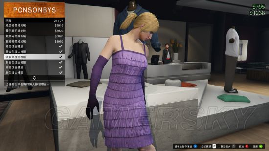 《gta5》今年及去年情人节服装对比