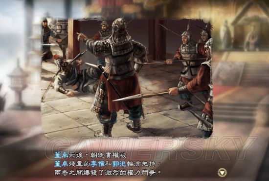 三国志13 兵役人口_三国志13女武将果体图(2)