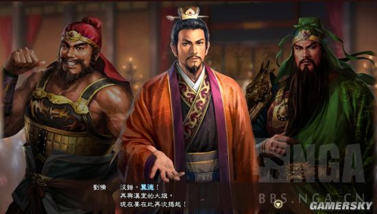 《三国志13》潘凤攻略貂蝉吕玲绮图文战报 怎么攻略貂蝉