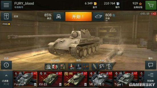 坦克世界闪电战黑豹Panther