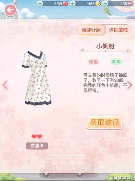 奇迹暖暖迷之阁和幻之阁非限定服饰解析