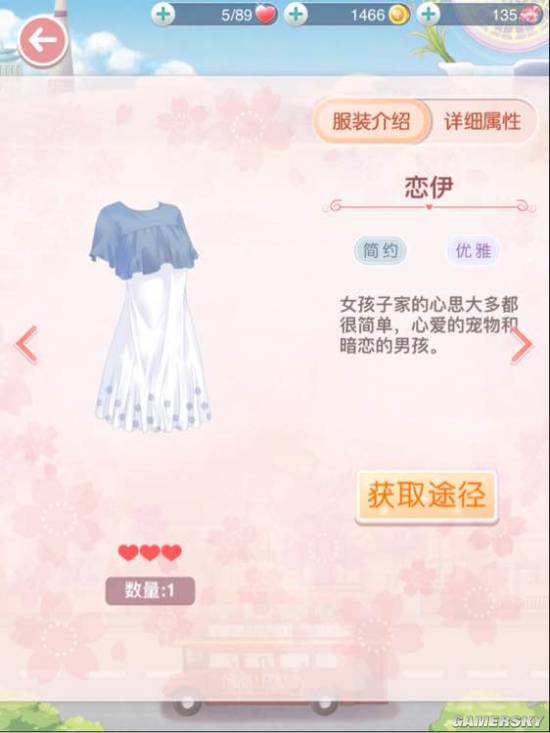 奇迹暖暖迷之阁和幻之阁非限定服饰解析