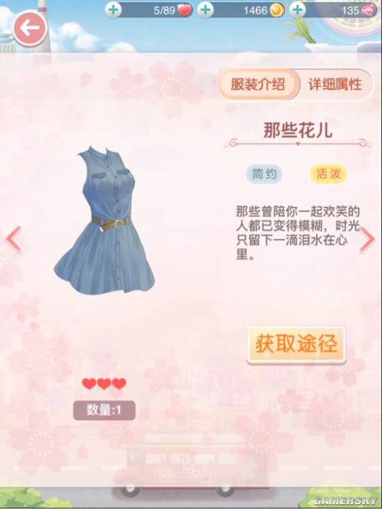 奇迹暖暖迷之阁和幻之阁非限定服饰解析