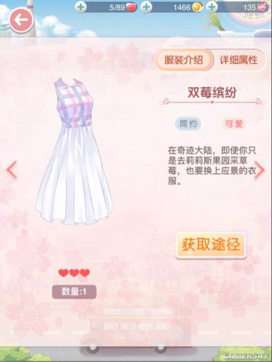 奇迹暖暖迷之阁和幻之阁非限定服饰解析