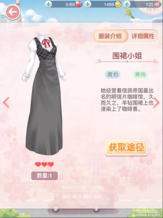 奇迹暖暖迷之阁和幻之阁非限定服饰解析