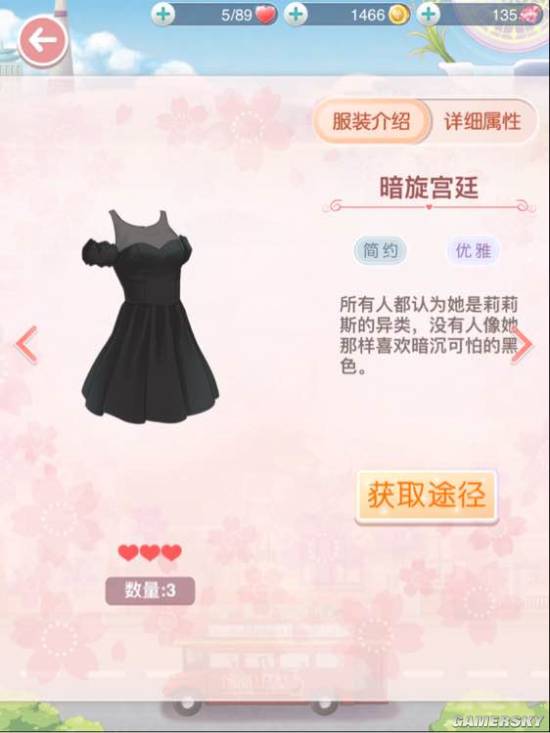 奇迹暖暖迷之阁和幻之阁非限定服饰解析