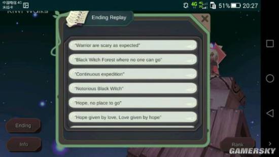 春巫结局触发条件详解