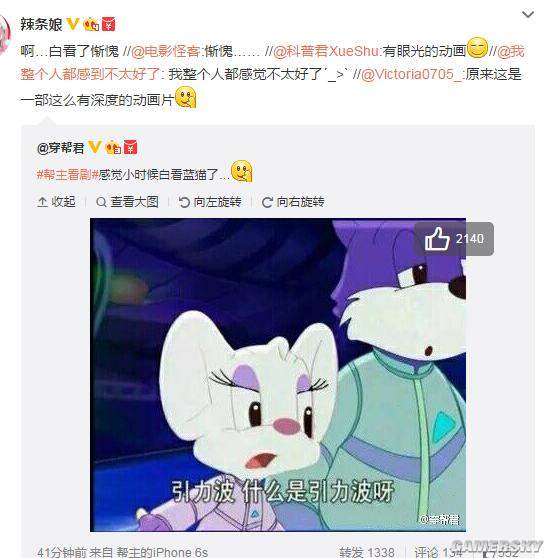 游民星空