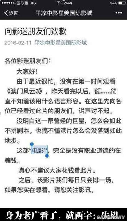 游民星空