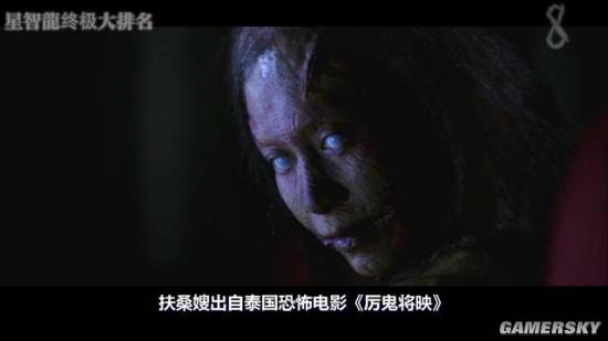 千万不要晚上一个人看 亚洲恐怖片中十大女鬼排行榜