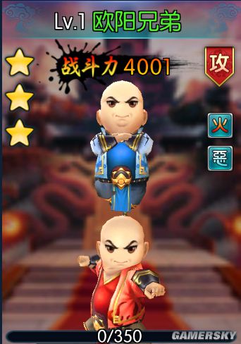 新古龙群侠传欧阳兄弟