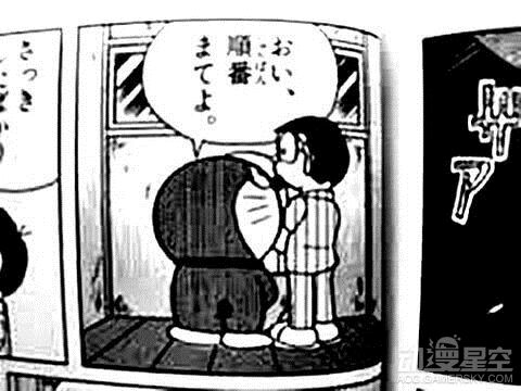 日本小学神试题引网友热议 哆啦A梦不算生物?